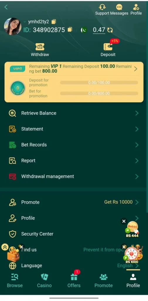 C444 Login Game